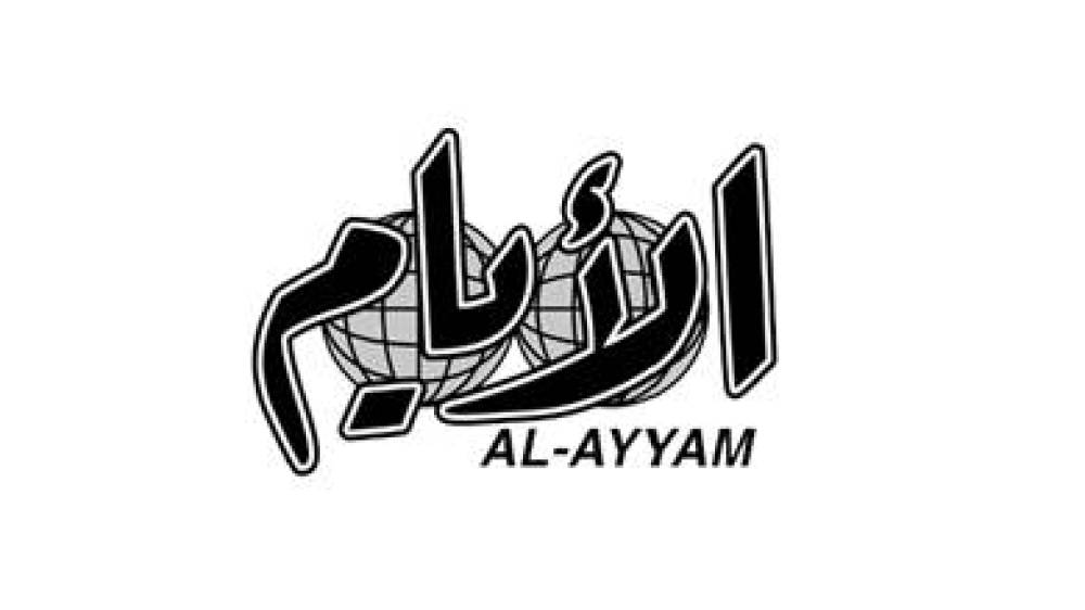 الشبكة العربية للصحافة العلمية
